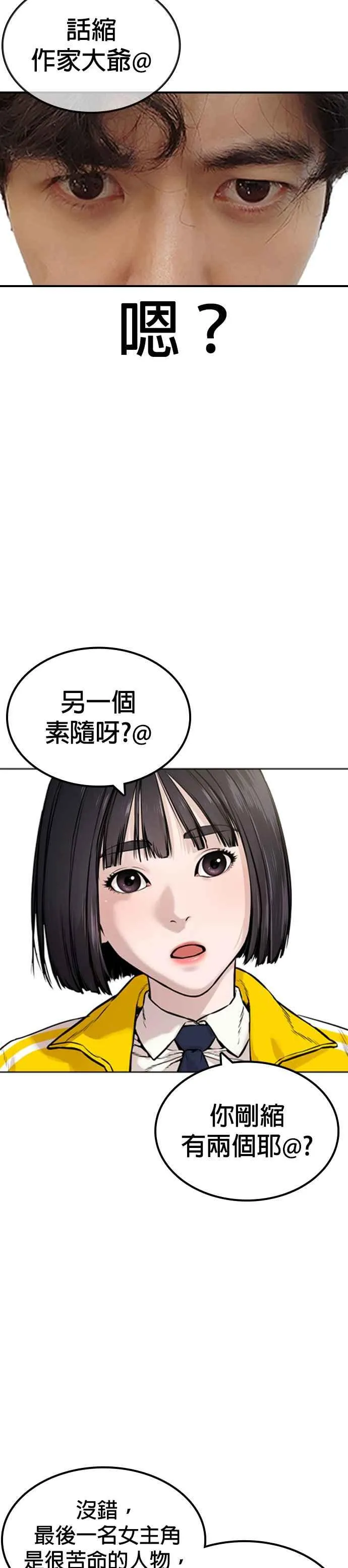 特别篇325