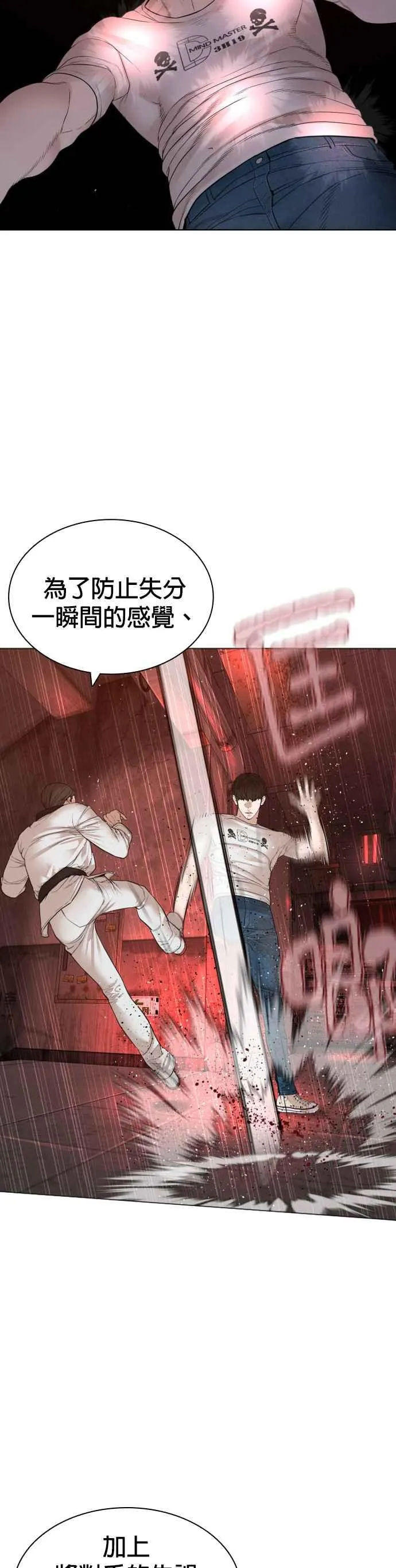 第172话 热身完了吧？11