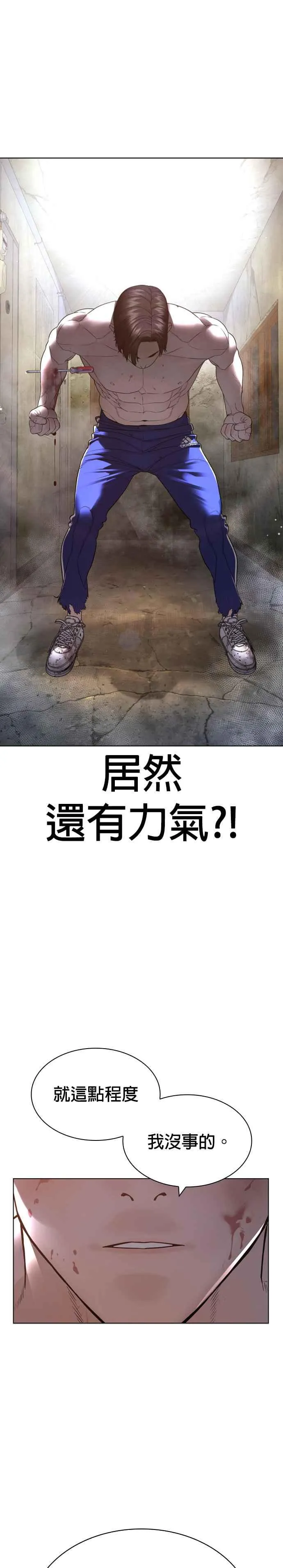 第179话 我们再来吧23