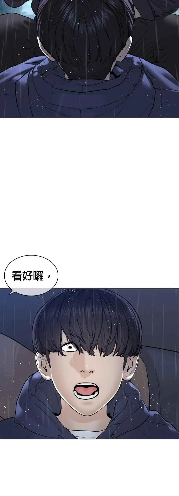 第128话 都被打趴了当然不会接，呵呵。34