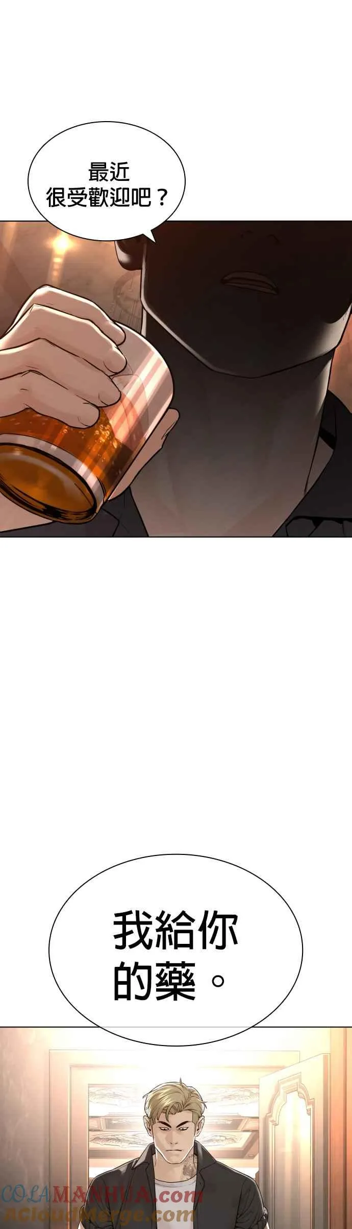 第139话 有饭吃吗？42