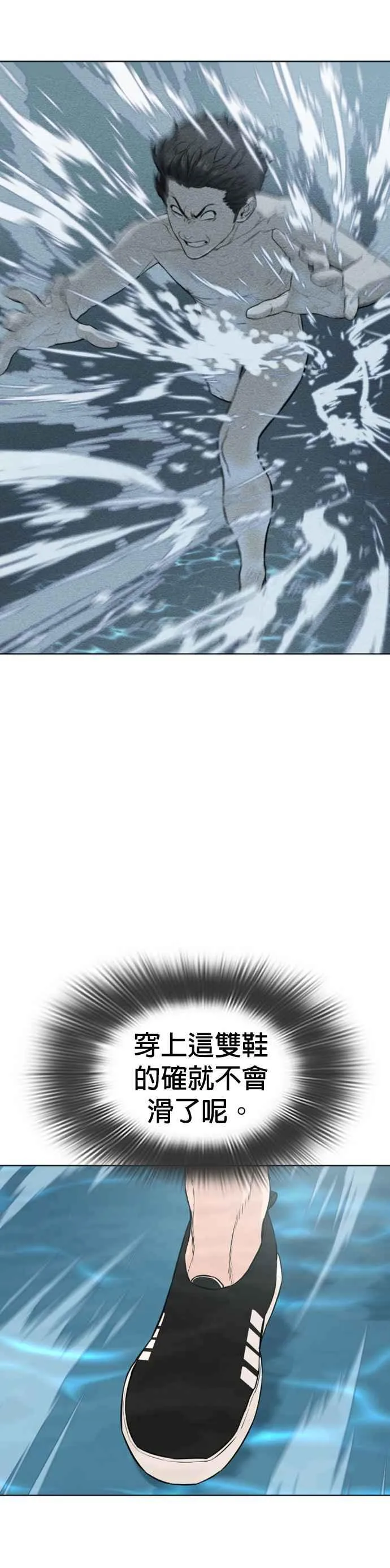 第17话 实战是第一次吗？8