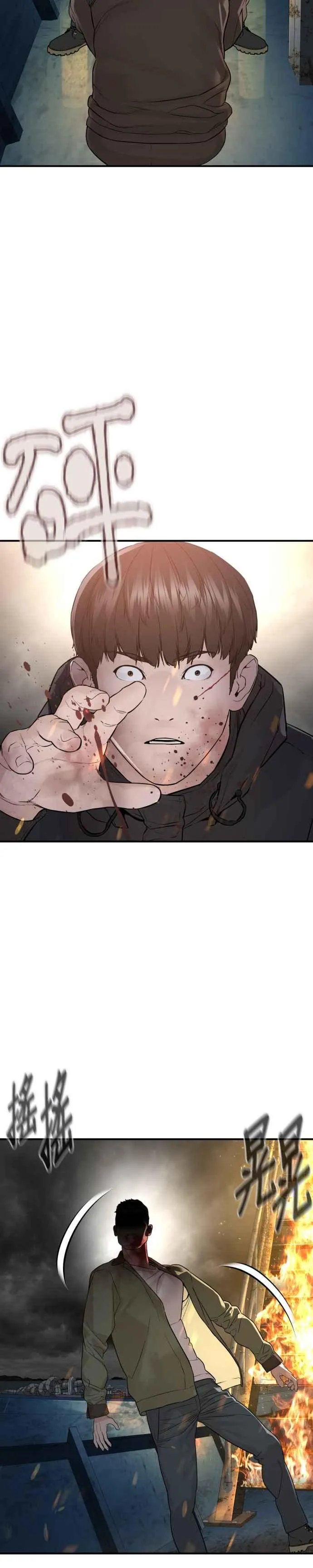 第213话 可以加快速度了43