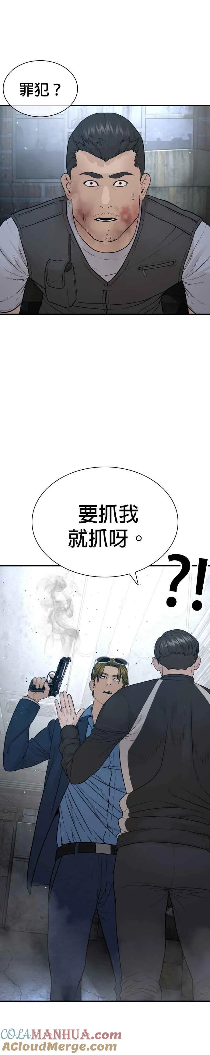 第198话 妈妈要我回家！48