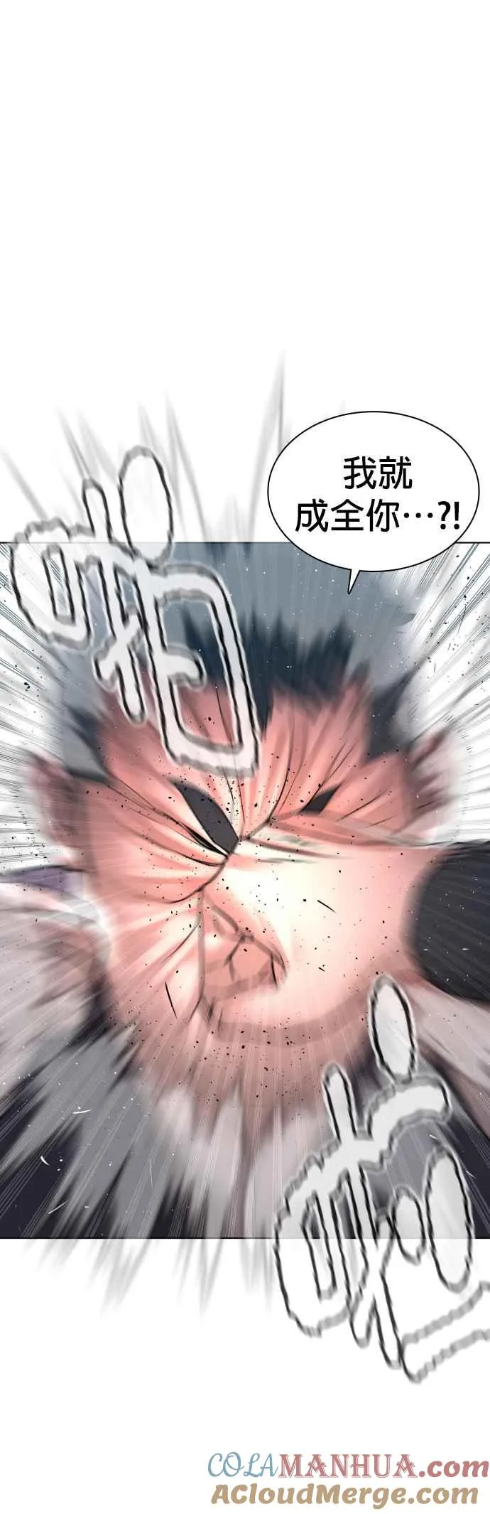 第125话 毒种韩王国21