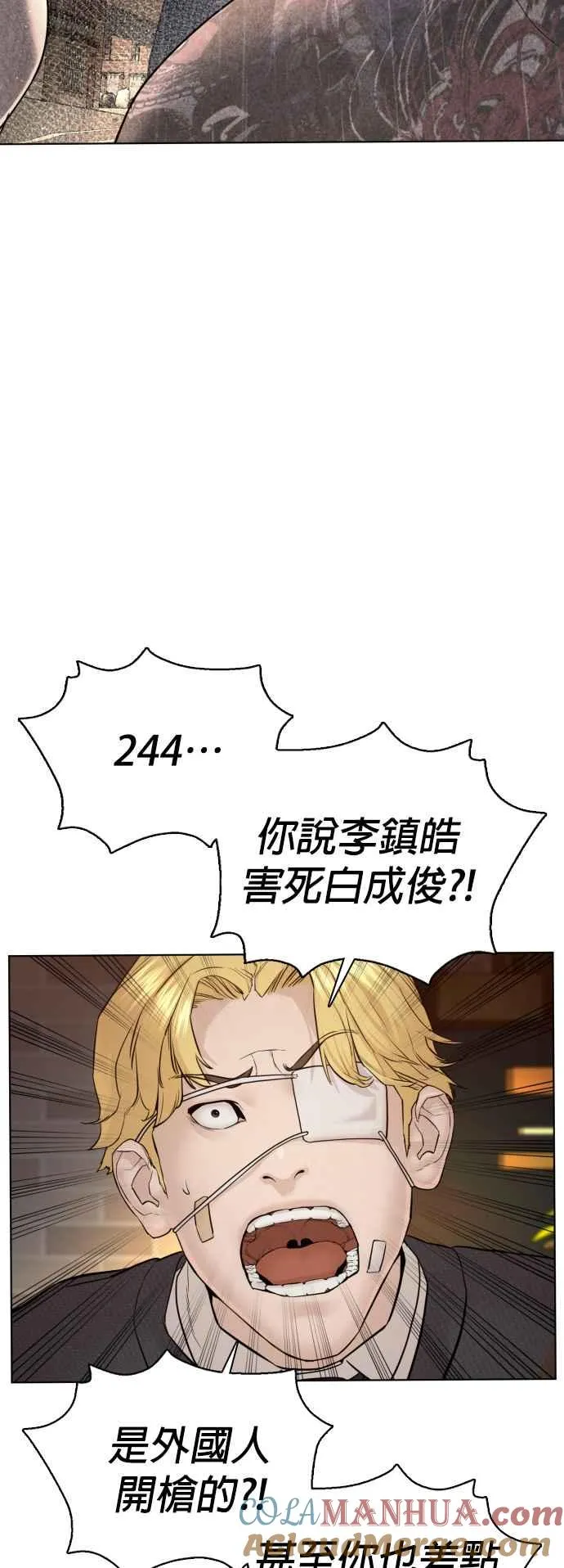 第103话 那样是犯规呀6