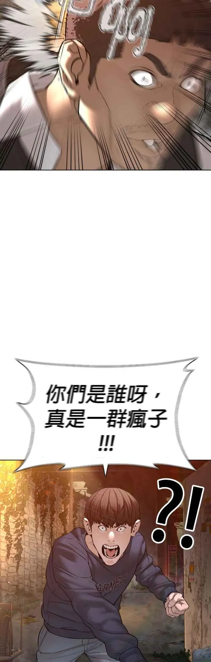 第118话 我们什么时候好到会一起喝咖啡啦？43