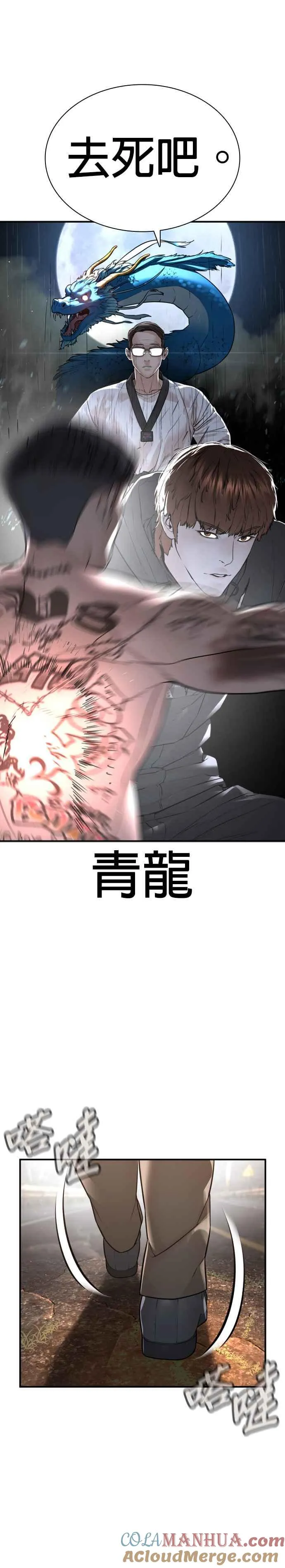 第210话 原来是这种感觉呀24