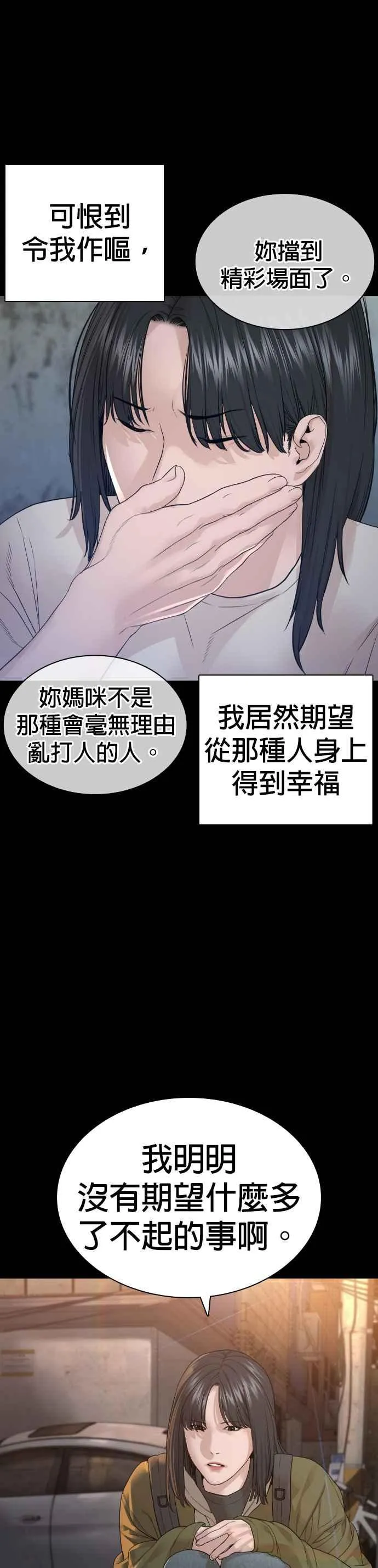 第168话 爸比在笑35