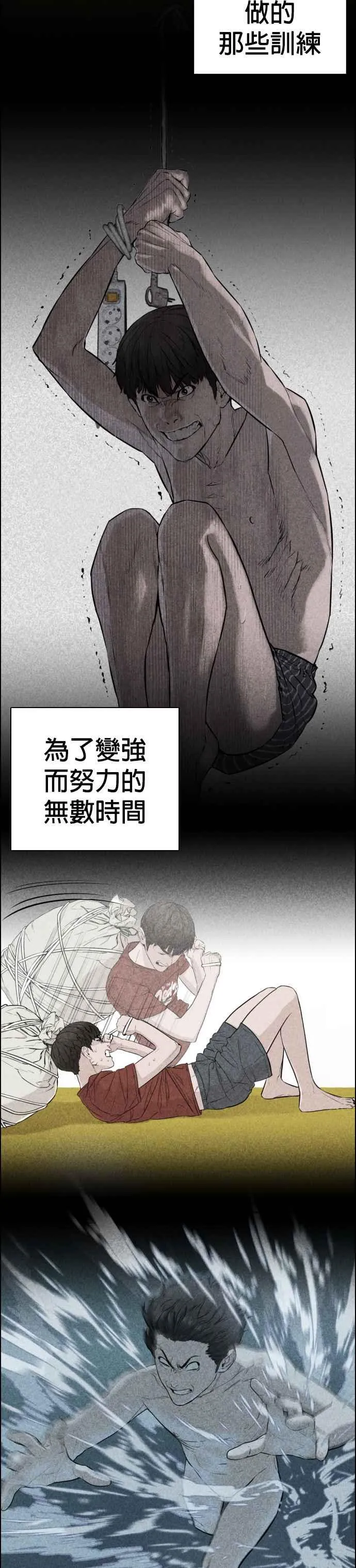 第152话 会大方给饭吃吗？23