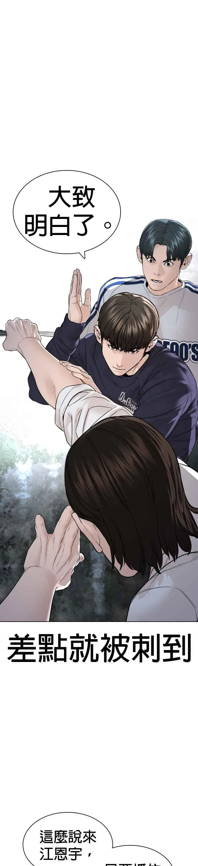 第145话 供货人的真面目65