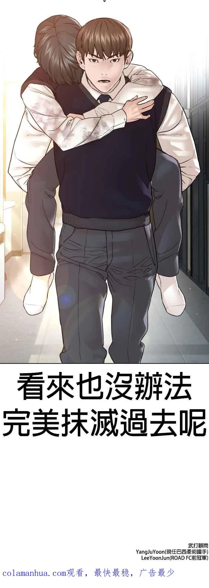 第136话 理由仅此而已77