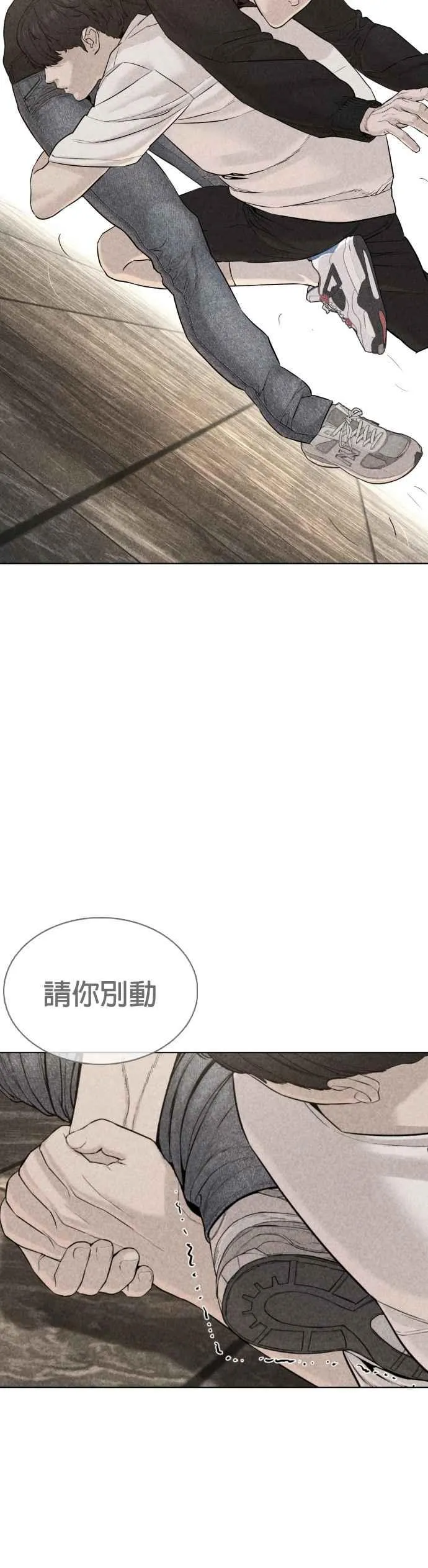 第69话 好无言喔，哈哈10