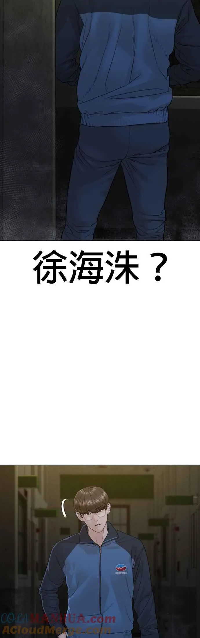 第155话 搞屁啊，死了是不是？57