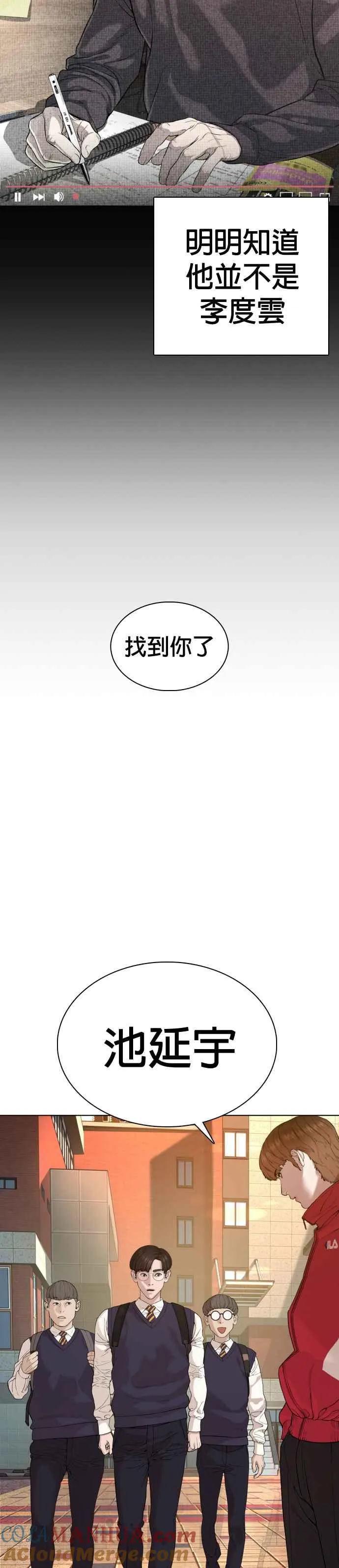 第60话 是个娃娃39