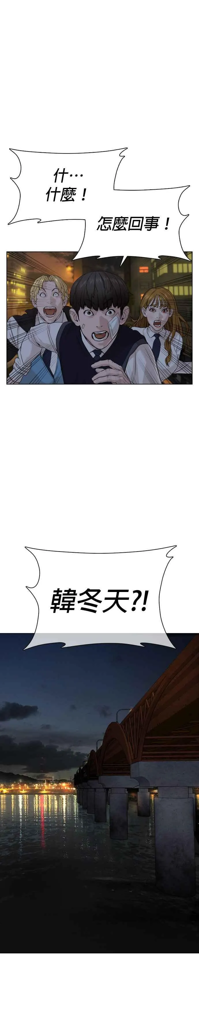 第46话 全部都错了43