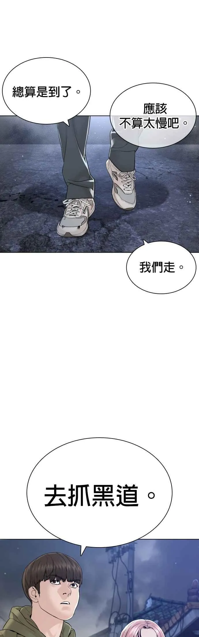 第181话 打架不必太复杂47