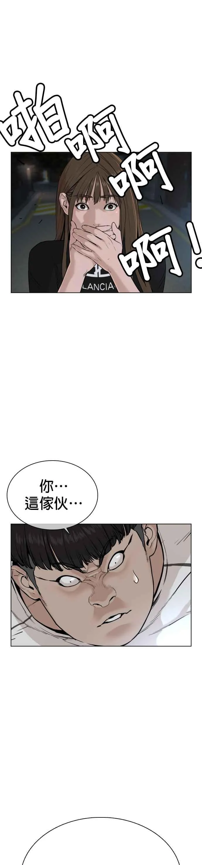 第24话 帅哥都给我去死!!!5