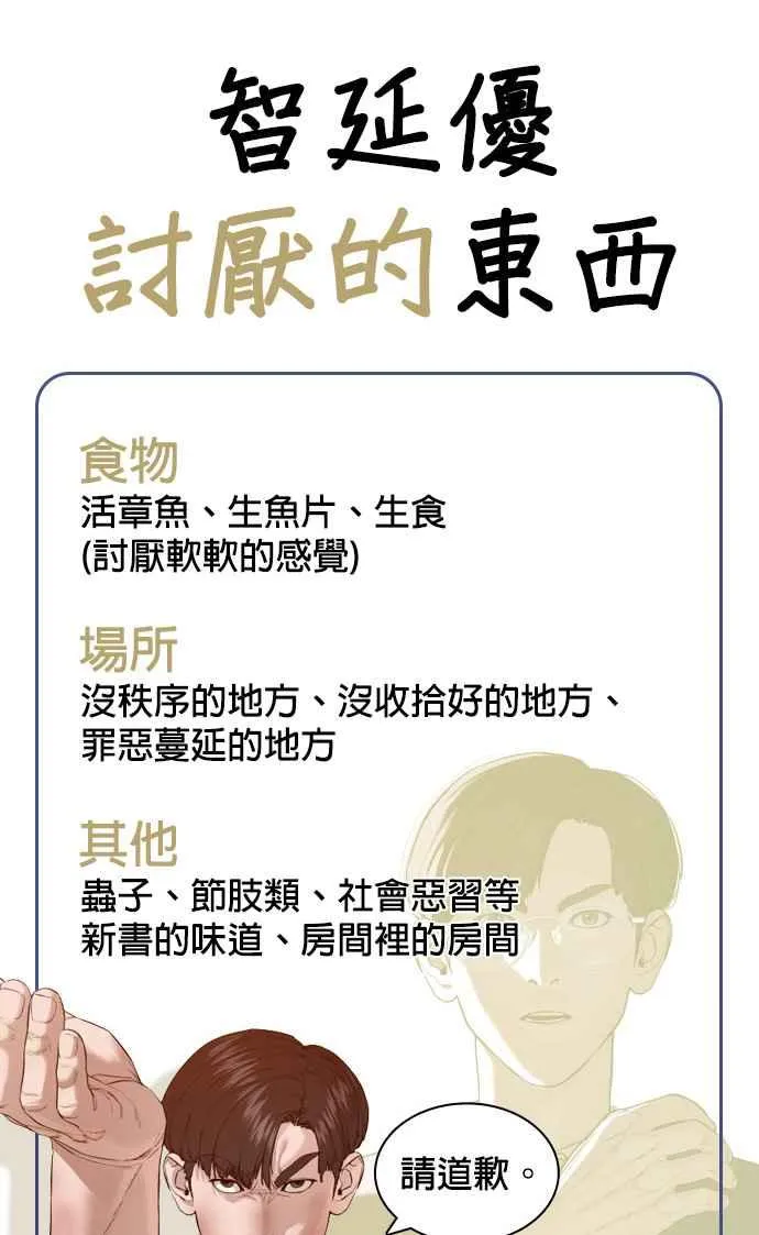 特别篇422