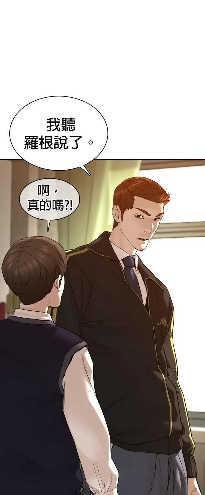 第104话 我喜欢崔宝薇64