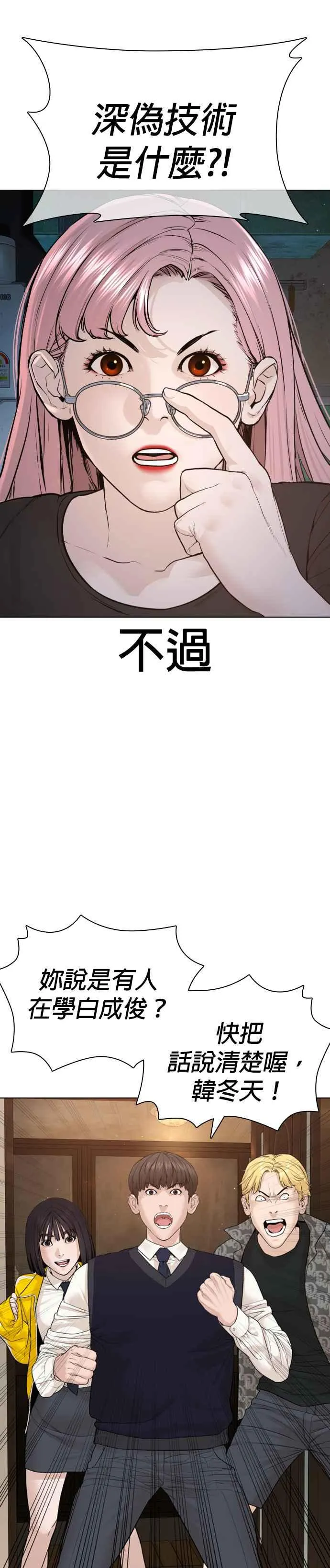 第176话 看来果然很有缘31