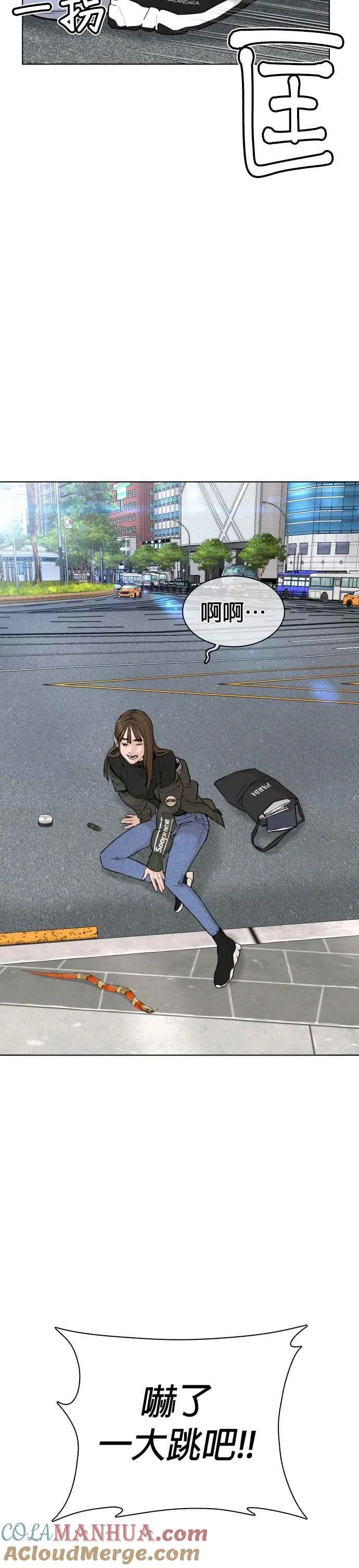 第21话 很抱歉我不是第一个来探望妳的人45