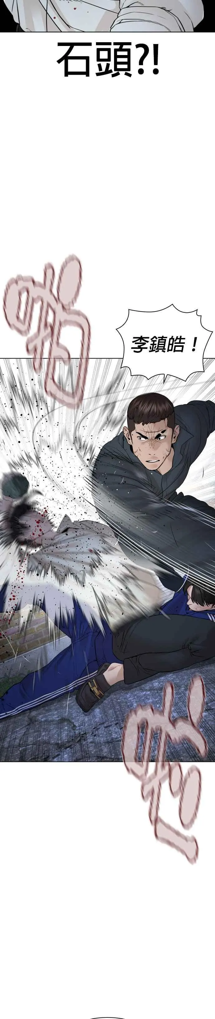 第181话 打架不必太复杂23