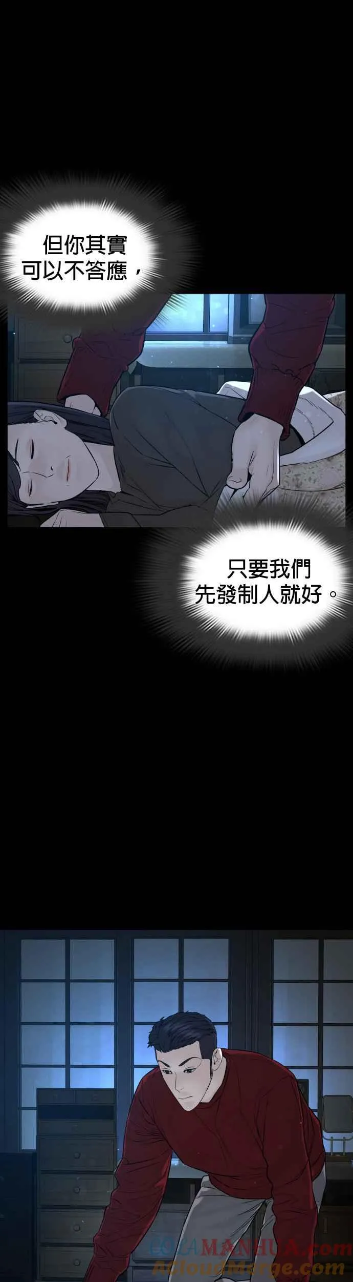 第96话 抛弃了妈妈27