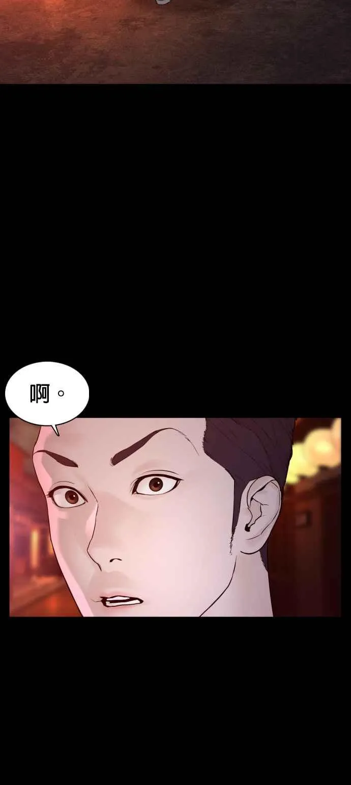 第95话 我当初不该那样的71
