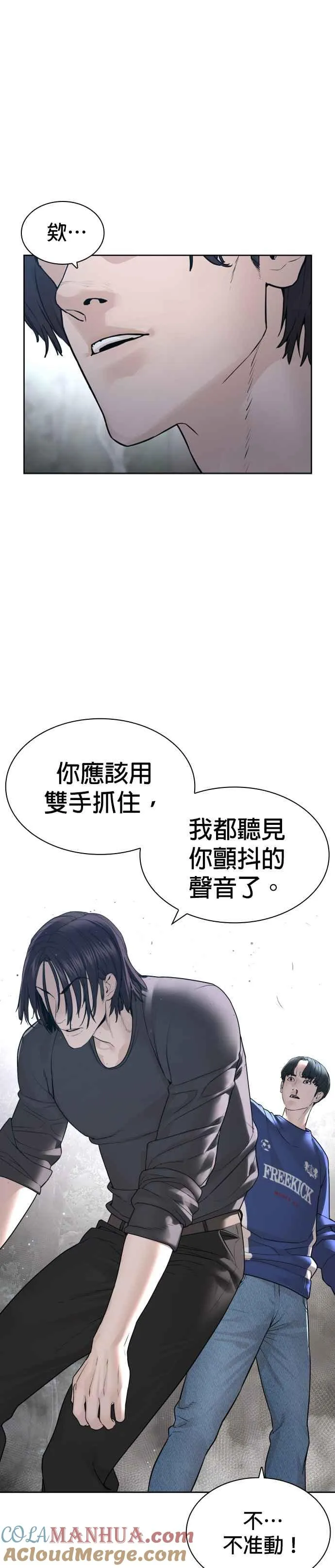 第195话 还真烫3