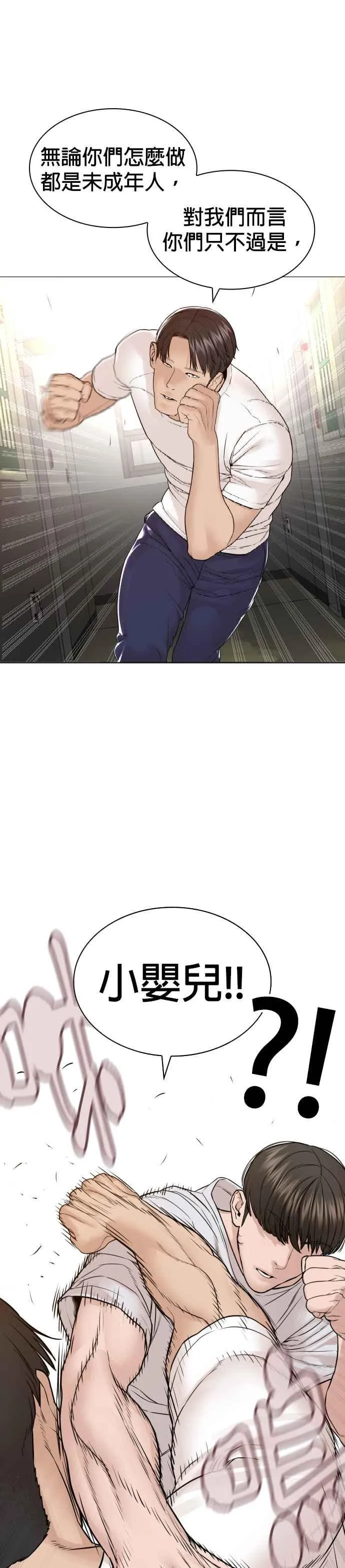 第159话 啊啊哦哦哦8