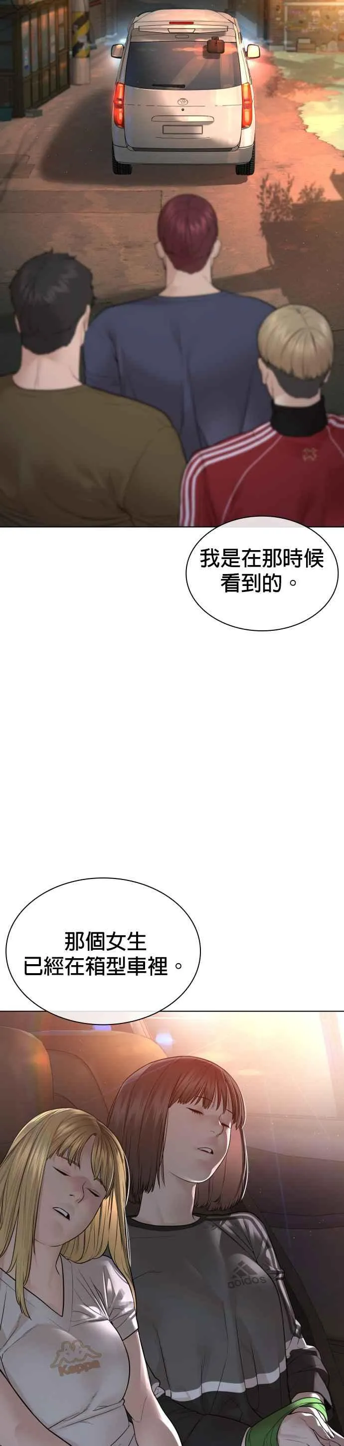 第164话 爸比，叫炸鸡给我吃16