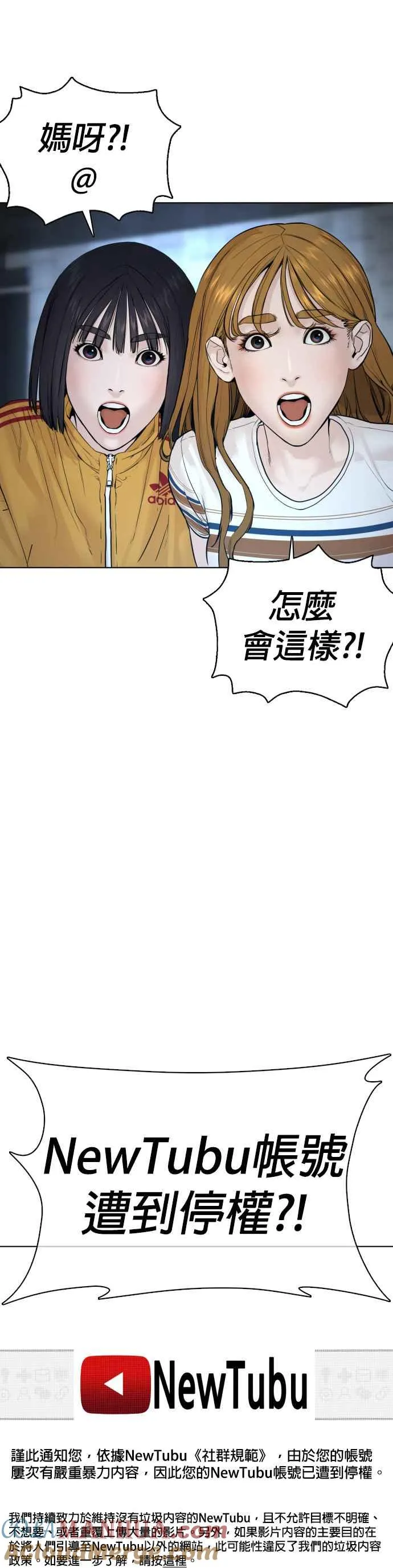 第111话 软绵绵的呢@36