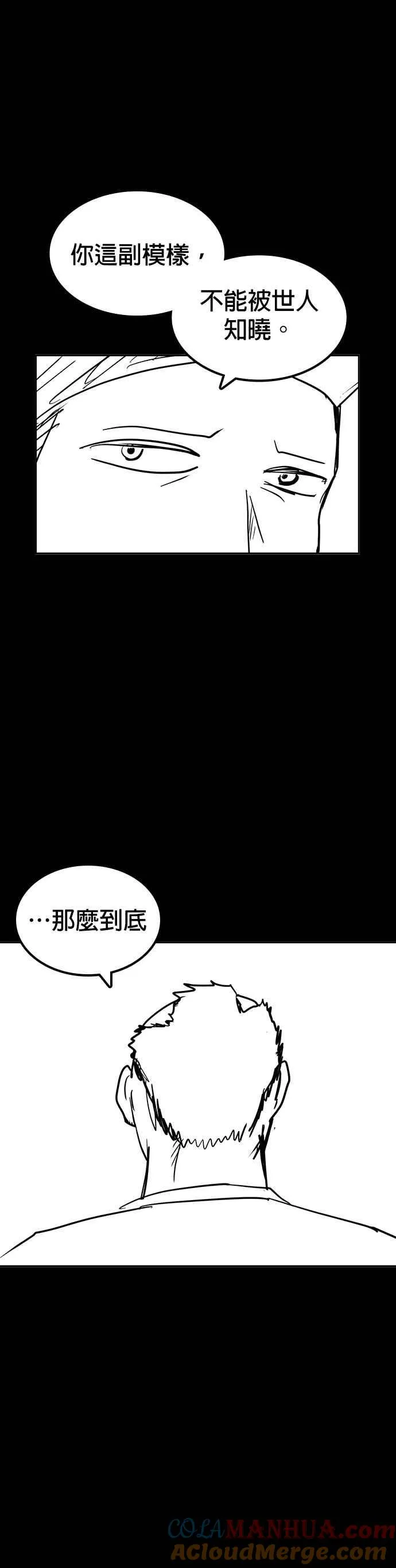 特别篇163