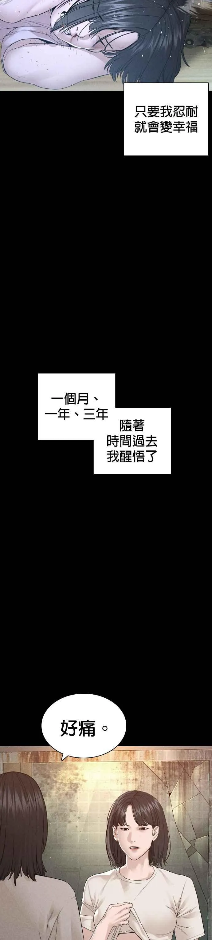 第168话 爸比在笑31