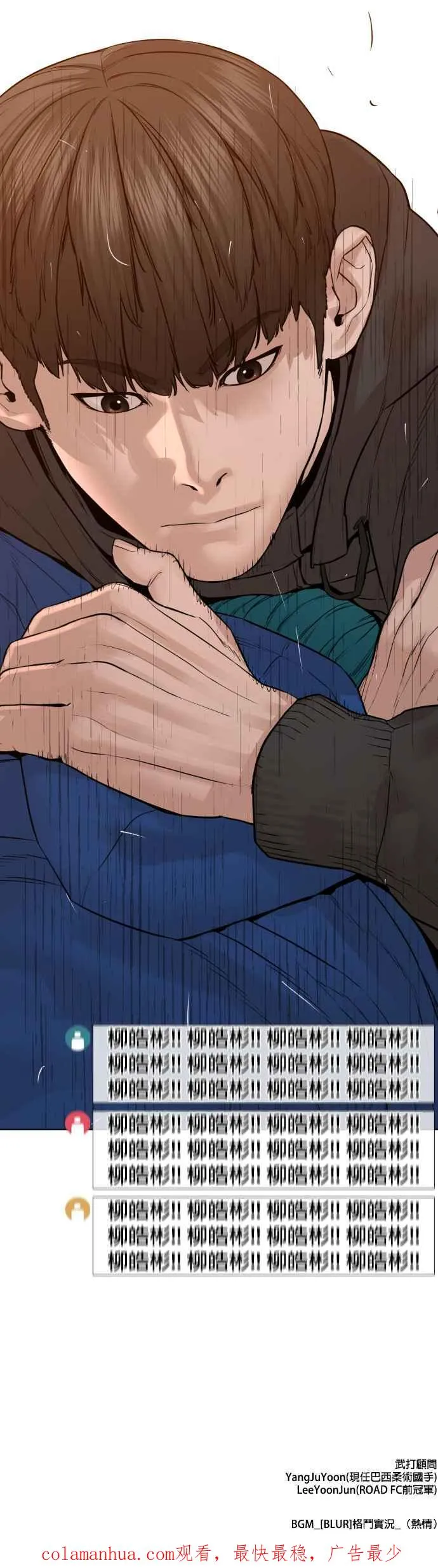 第127话 对手不是神49