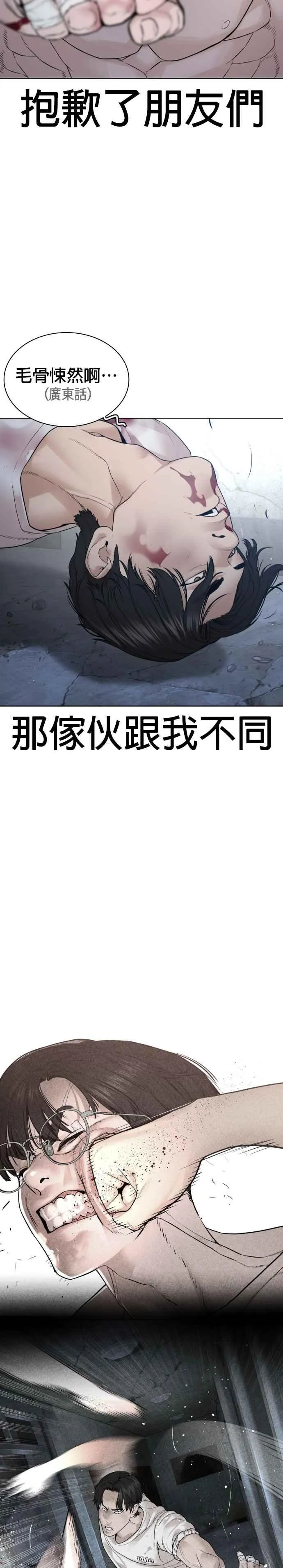 第179话 我们再来吧31