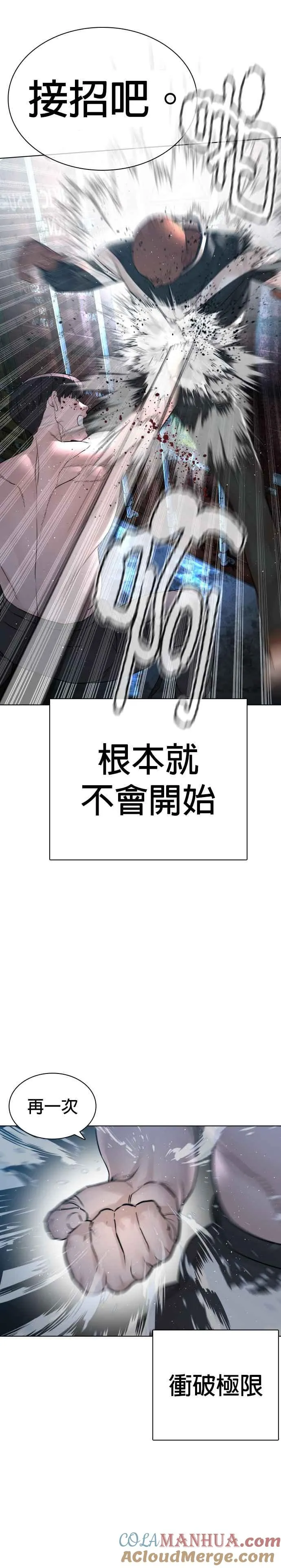 第127话 对手不是神9