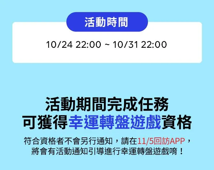 第102话 今天有点苦呢55