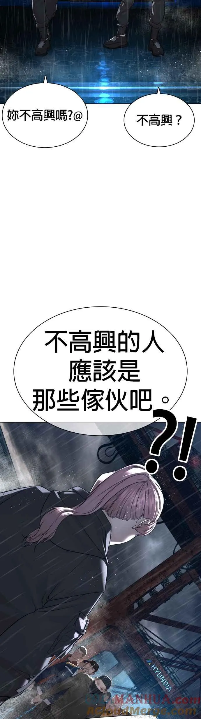 第123话 我是第一个开始的48