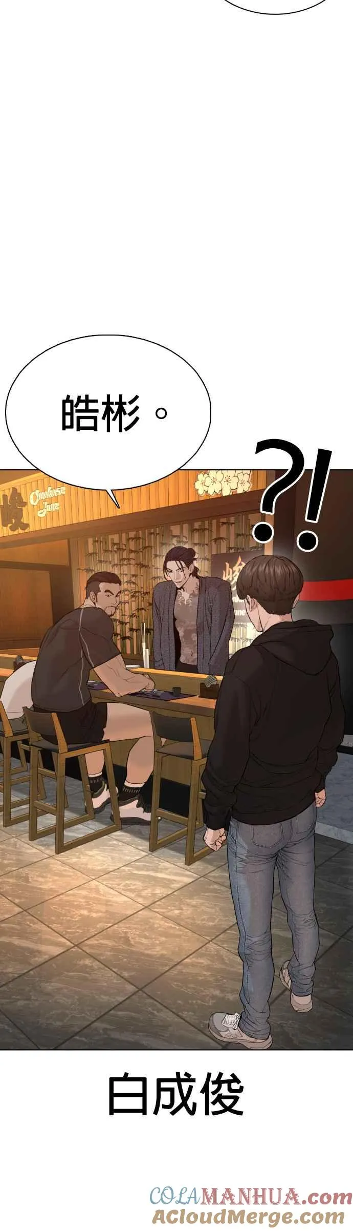第66话 明明你很会打啊45
