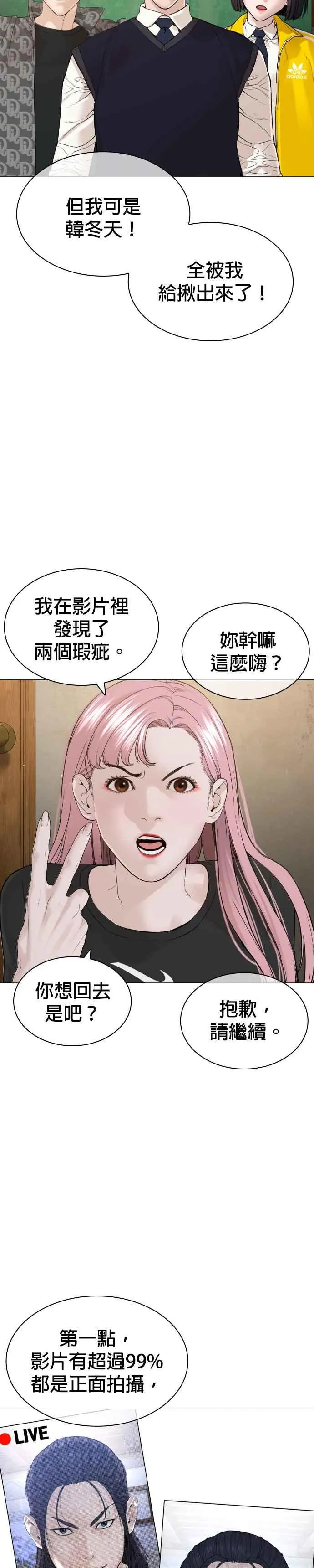 第176话 看来果然很有缘44