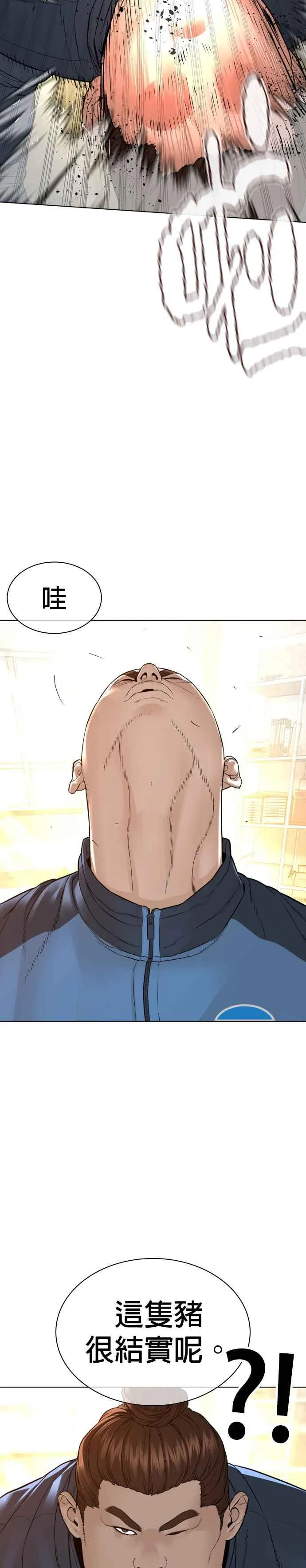 第154话 可以直接杀掉吧？50