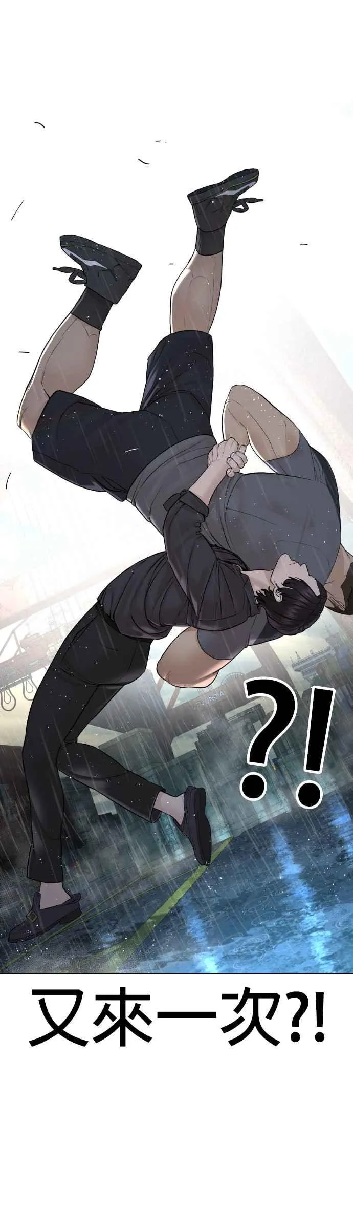 第128话 都被打趴了当然不会接，呵呵。23