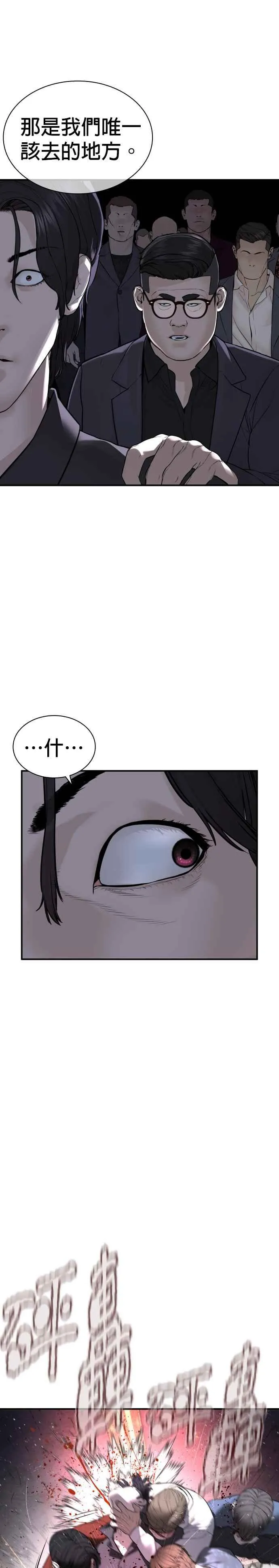第217话 应该不会太迟吧？10