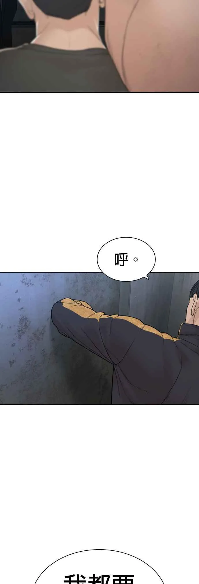 第169话 喂喂喂，你认真？70