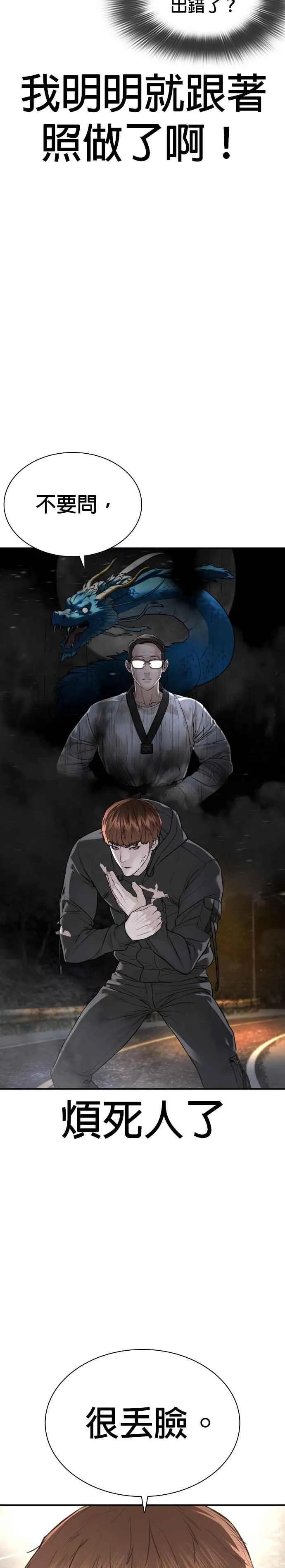 第210话 原来是这种感觉呀26