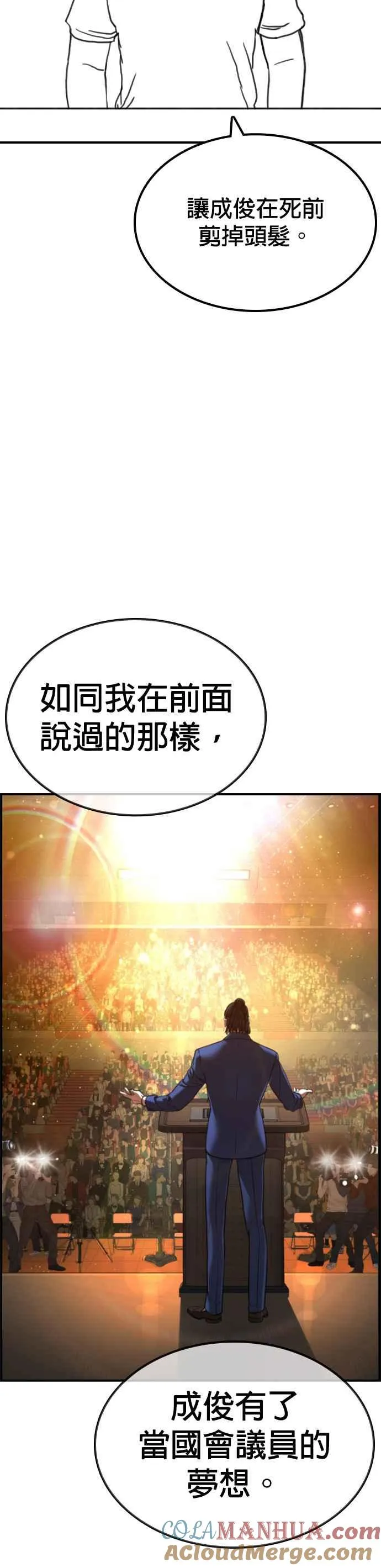 特别篇222