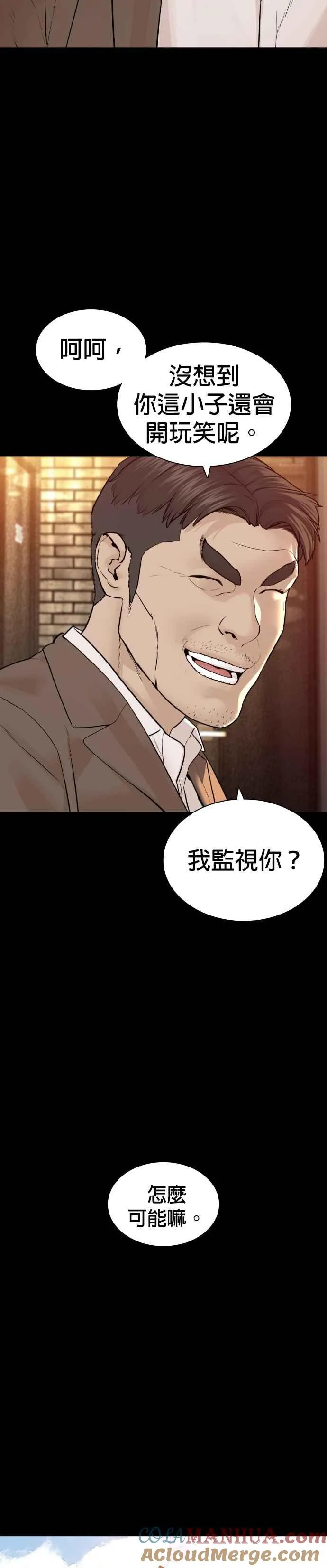 第132话 要我用鼻子喝洋酒15
