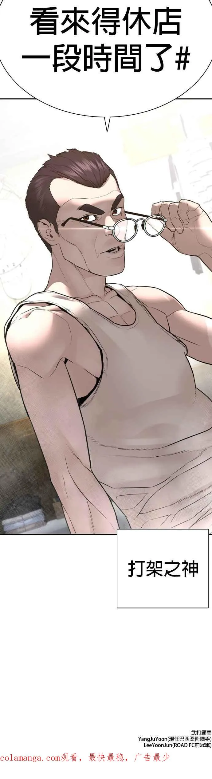 第196话 可以洗衣吗？53